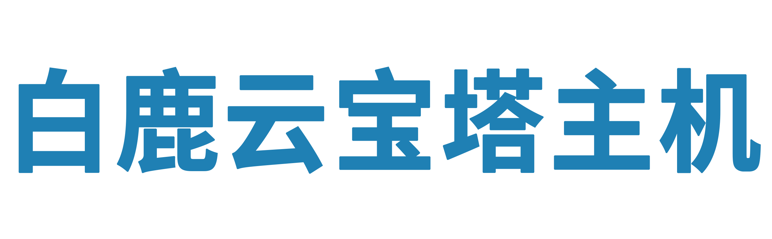 AndHost